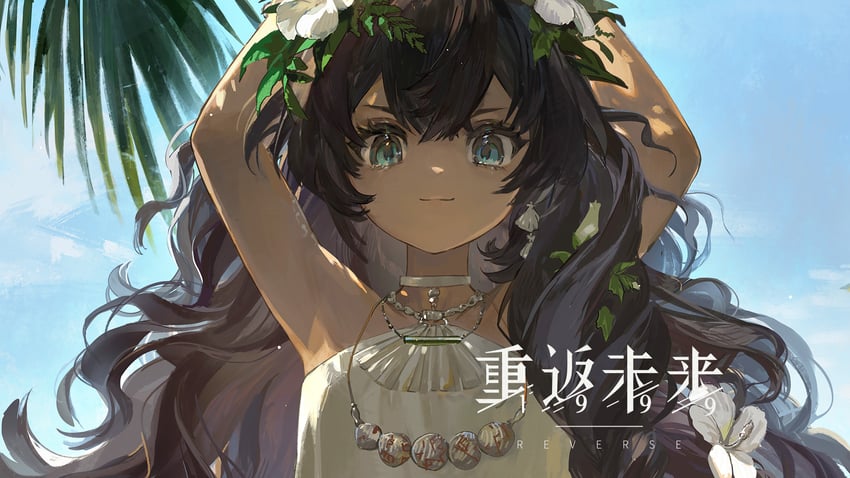 fatutu (reverse:1999)