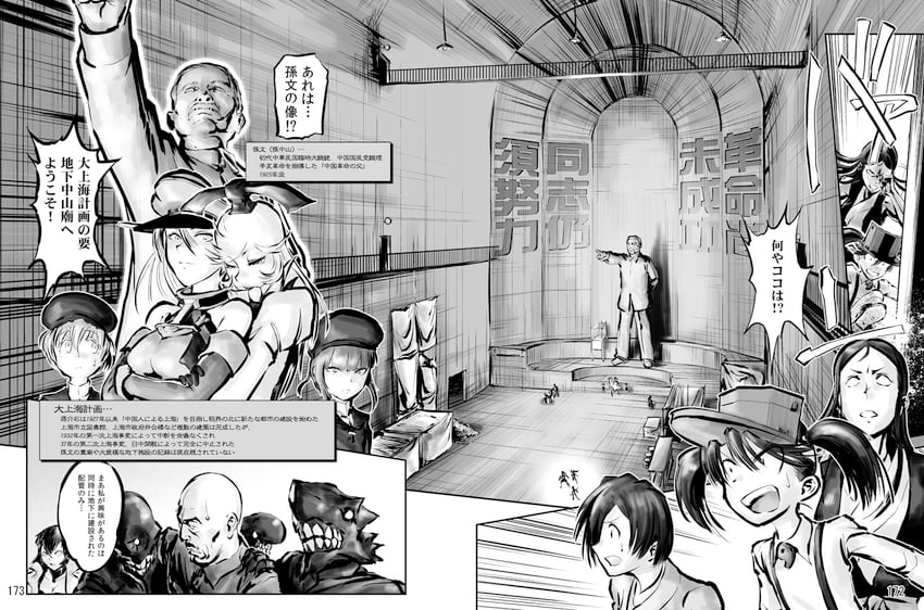 ryuujou, bismarck, hiryuu, z1 leberecht maass, z3 max schultz, and 2 more (kantai collection) drawn by choufu_shimin