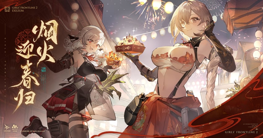 spas-12, sabrina, type 97 shotgun, and qiuhua (girls' frontline and 1 more)