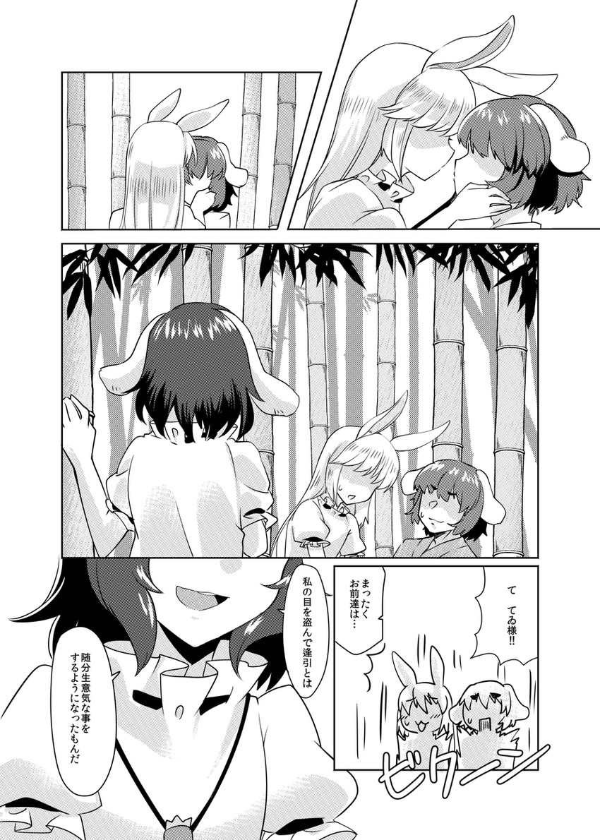 inaba tewi and inaba mob (touhou) drawn by mana_(tsurubeji)