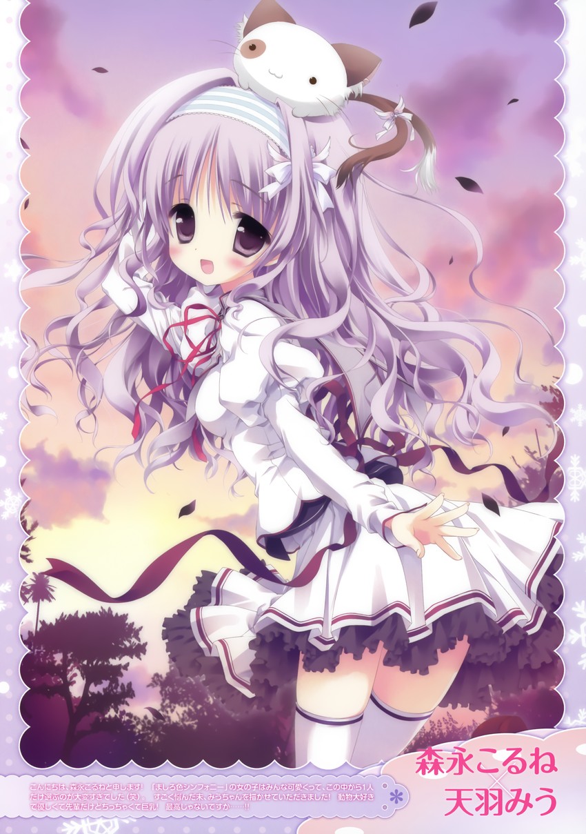 pan-nya and amaha miu (mashiroiro symphony) drawn by morinaga_korune