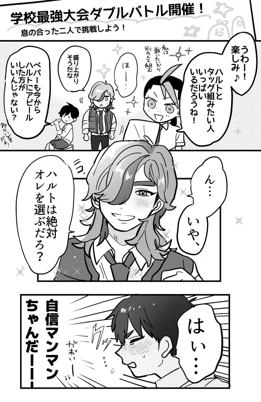 florian, nemona, and arven (pokemon and 1 more) drawn by akbk_hr