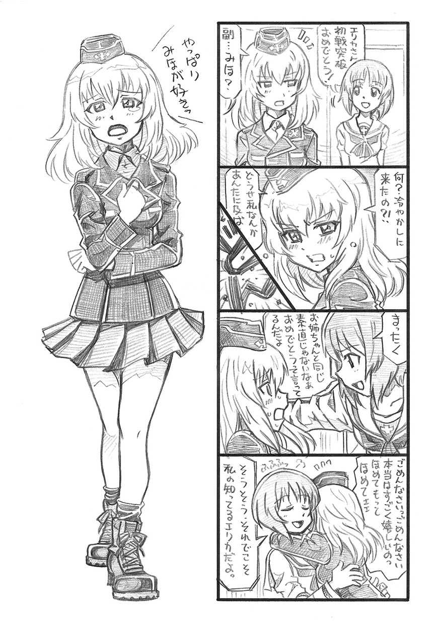 nishizumi miho and itsumi erika (girls und panzer) drawn by bbb_(friskuser)