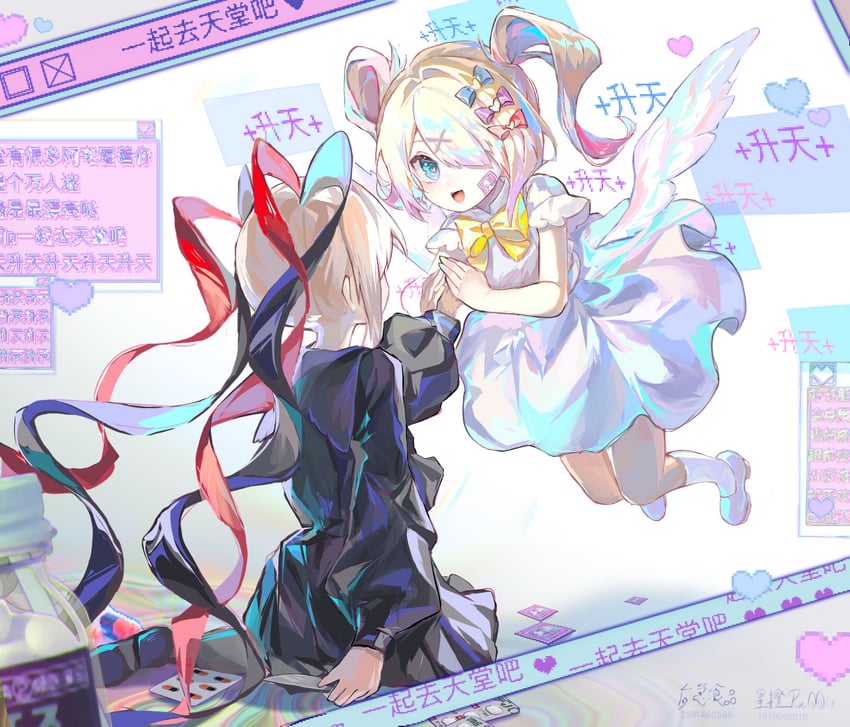 chouzetsusaikawa tenshi-chan, ame-chan, and chou ame-chan (needy girl overdose) drawn by ee63567857 and shatang_wei_xing_cheng
