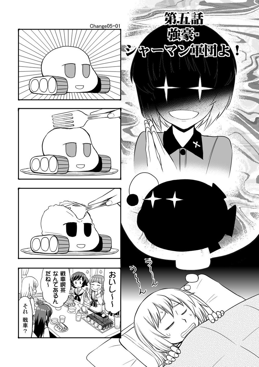 nishizumi miho, itsumi erika, akiyama yukari, takebe saori, and reizei mako (girls und panzer and 1 more) drawn by sutahiro_(donta)