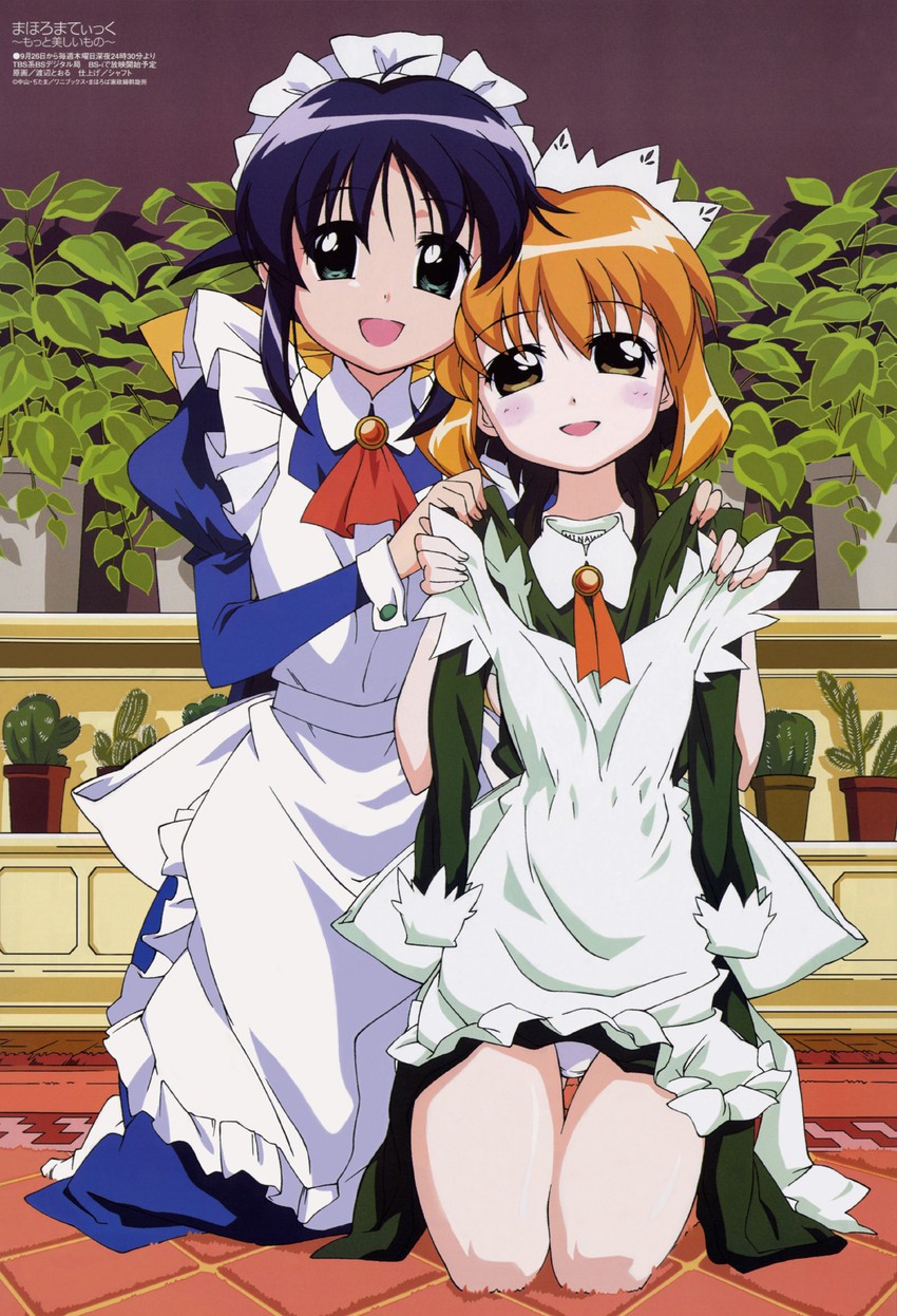 andou mahoro and andou minawa (megami magazine and 1 more) drawn by watanabe_tooru