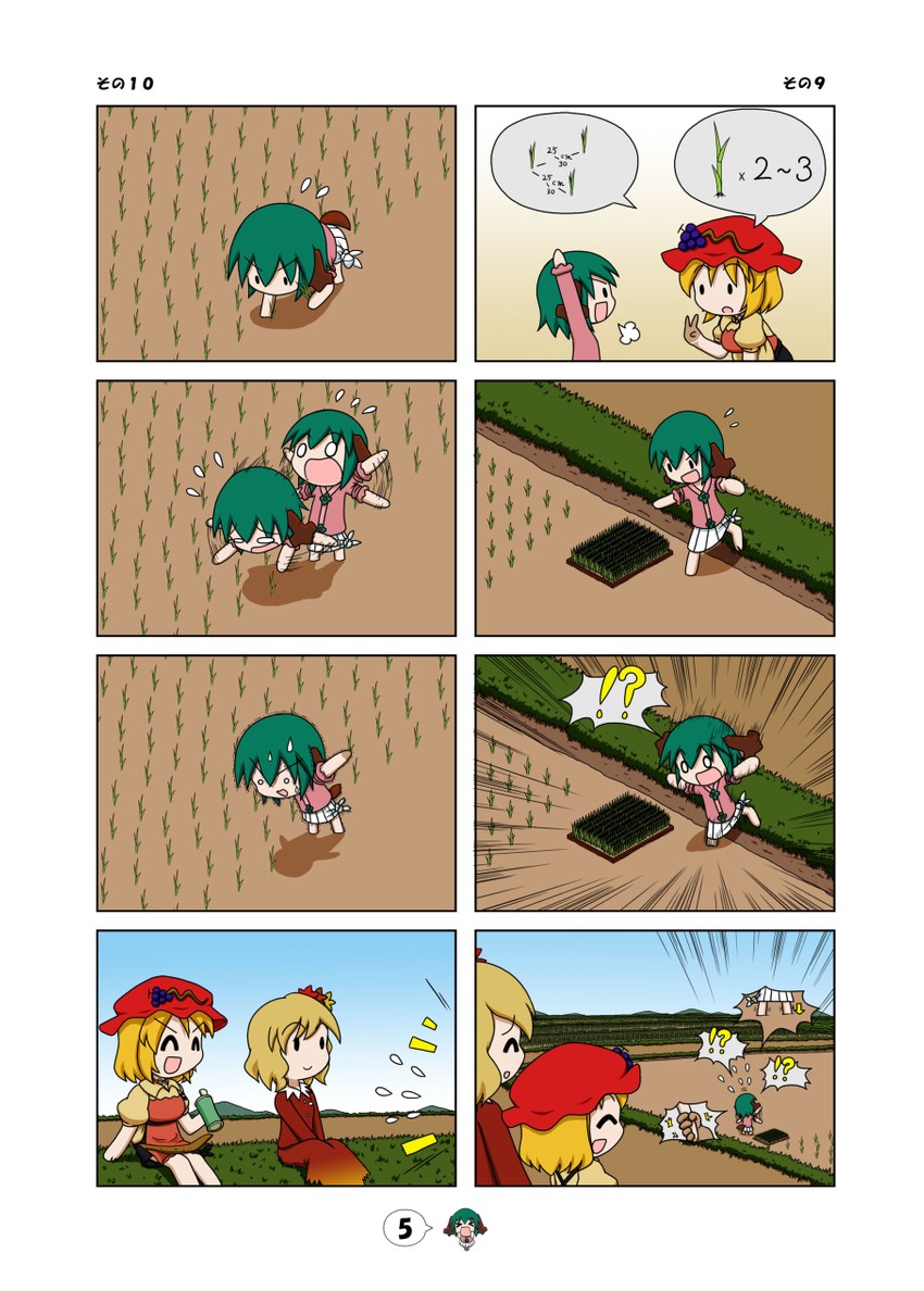 kasodani kyouko, aki minoriko, and aki shizuha (touhou) drawn by rakugaki-biyori