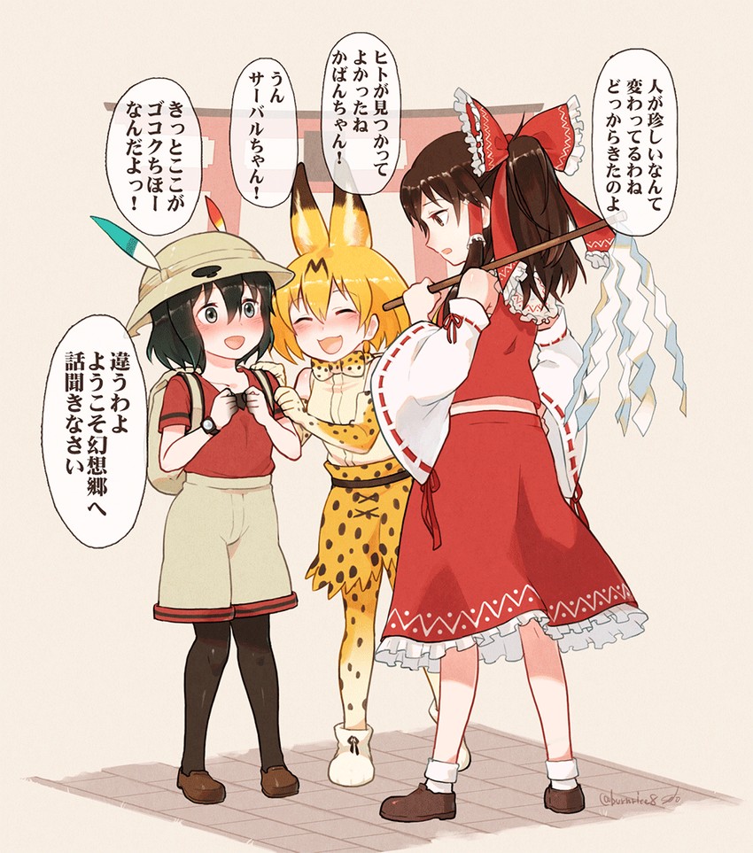 hakurei reimu, serval, and kaban (touhou and 1 more) drawn by seto_(harunadragon)