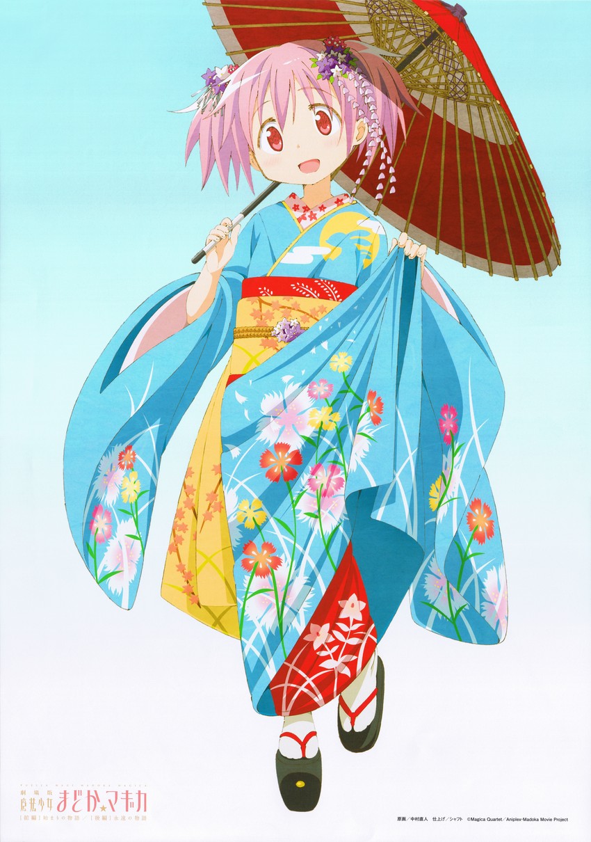 kaname madoka (mahou shoujo madoka magica and 1 more) drawn by nakamura_naoto