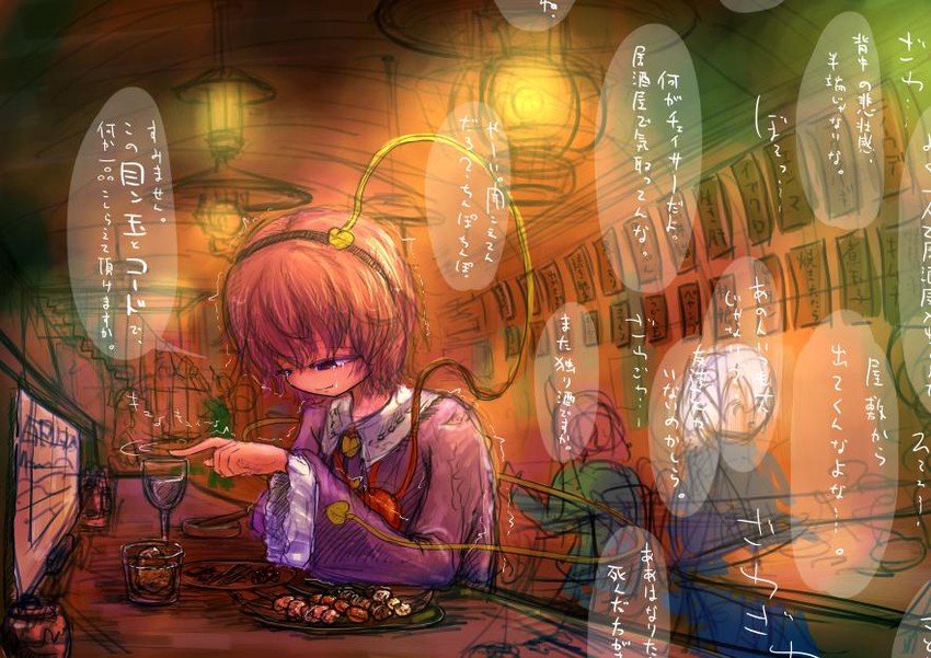 komeiji satori (touhou) drawn by taguchi_kirei