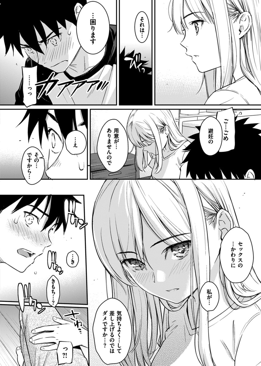 nanatsuka ouse and kaidou tomoya (original) drawn by homunculus_(alchemynote)