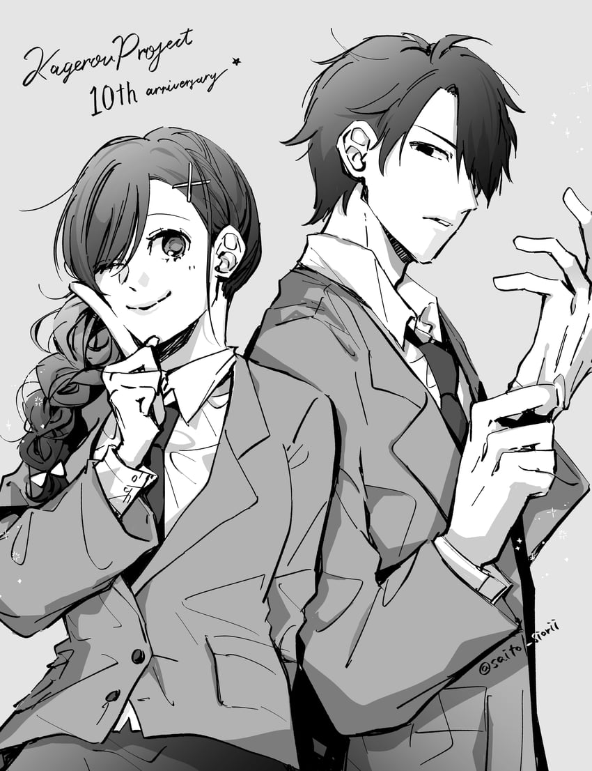 tateyama ayano and kisaragi shintarou (kagerou project) drawn by saito_shiorii