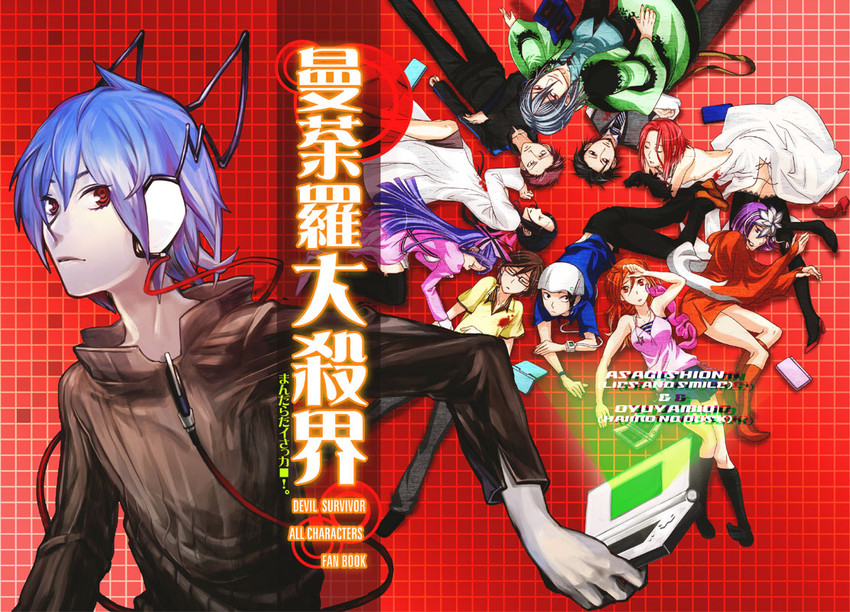 tanigawa yuzu, protagonist, kuzuryuu amane, komaki midori, kihara atsurou, and 6 more (devil survivor and 1 more) drawn by oyuyamio