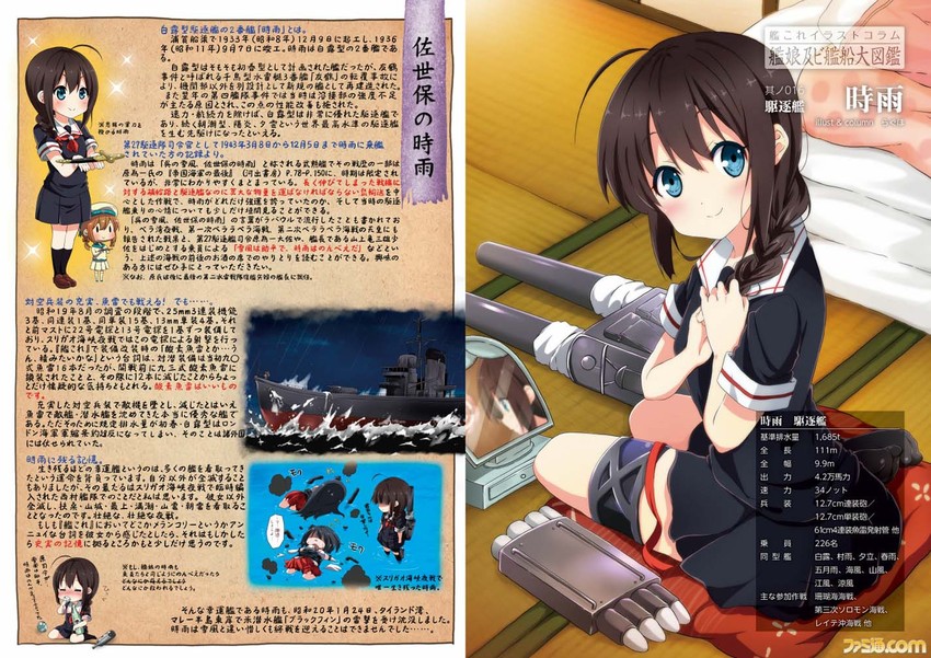 shigure, yamashiro, fusou, error musume, and girl holding a cat (kantai collection) drawn by ragho_no_erika