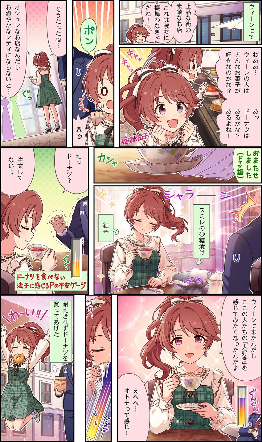 producer and shiina noriko (idolmaster and 3 more)