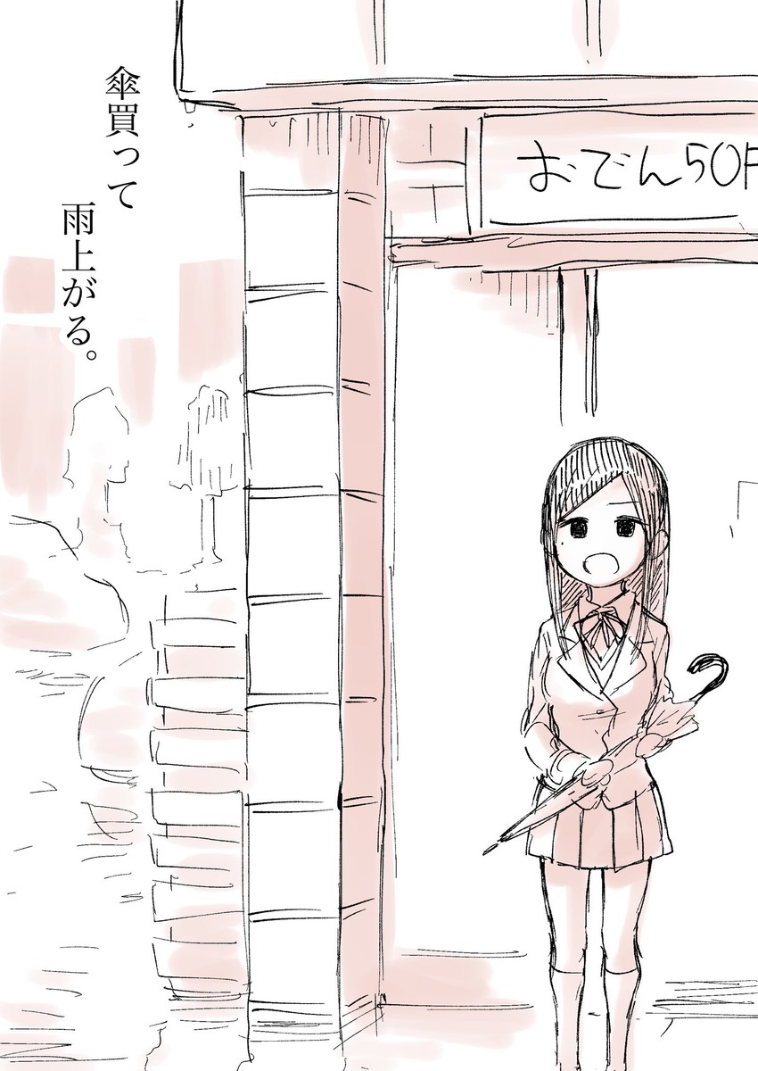 sakurai touko (senpai ga uzai kouhai no hanashi) drawn by shiromanta