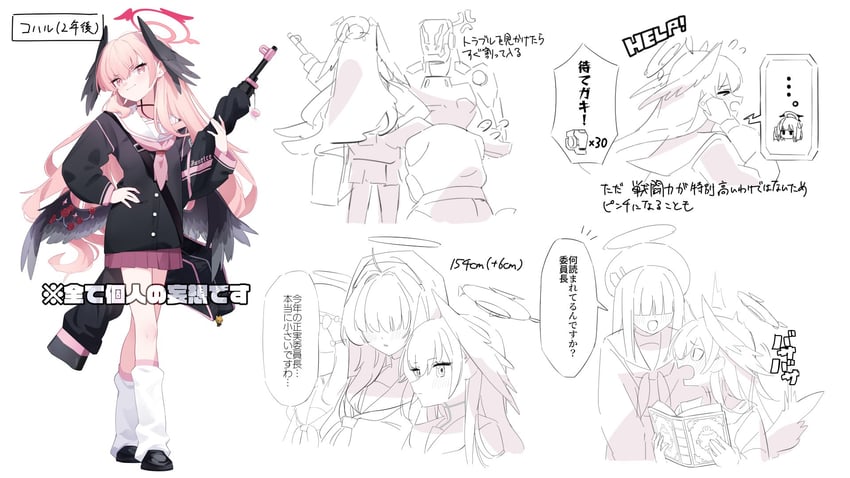 koharu, justice task force member, mashiro, and sisterhood member (blue archive) drawn by shuca_ca