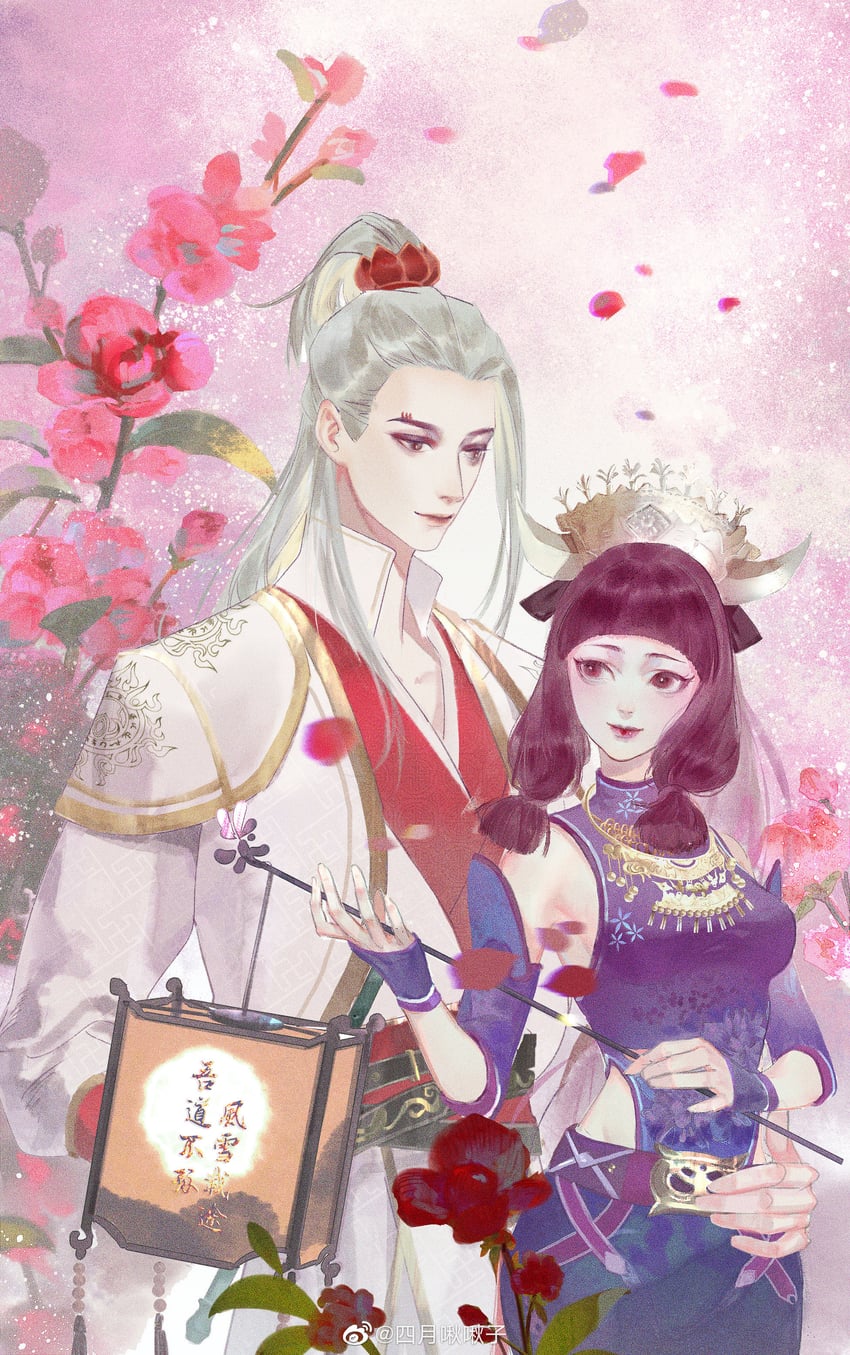 chi meng (hua jianghu zhi bei mo ting) drawn by siyue_jiujiu_zi