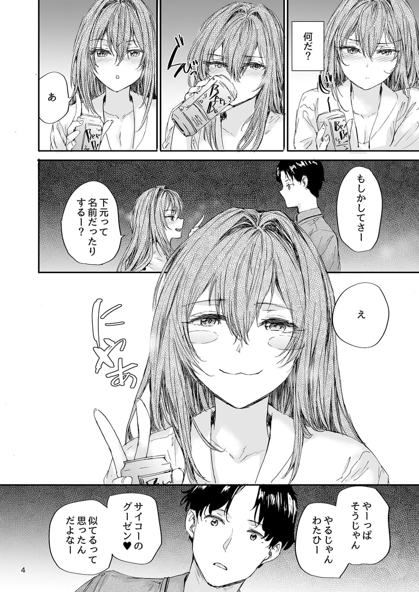 original drawn by sumiya_akihiro
