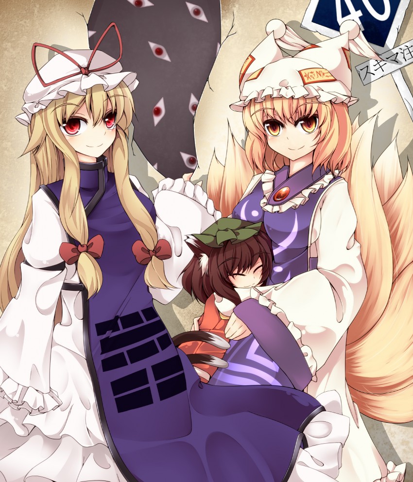 yakumo yukari, yakumo ran, and chen (touhou) drawn by midori_(misuriru8)
