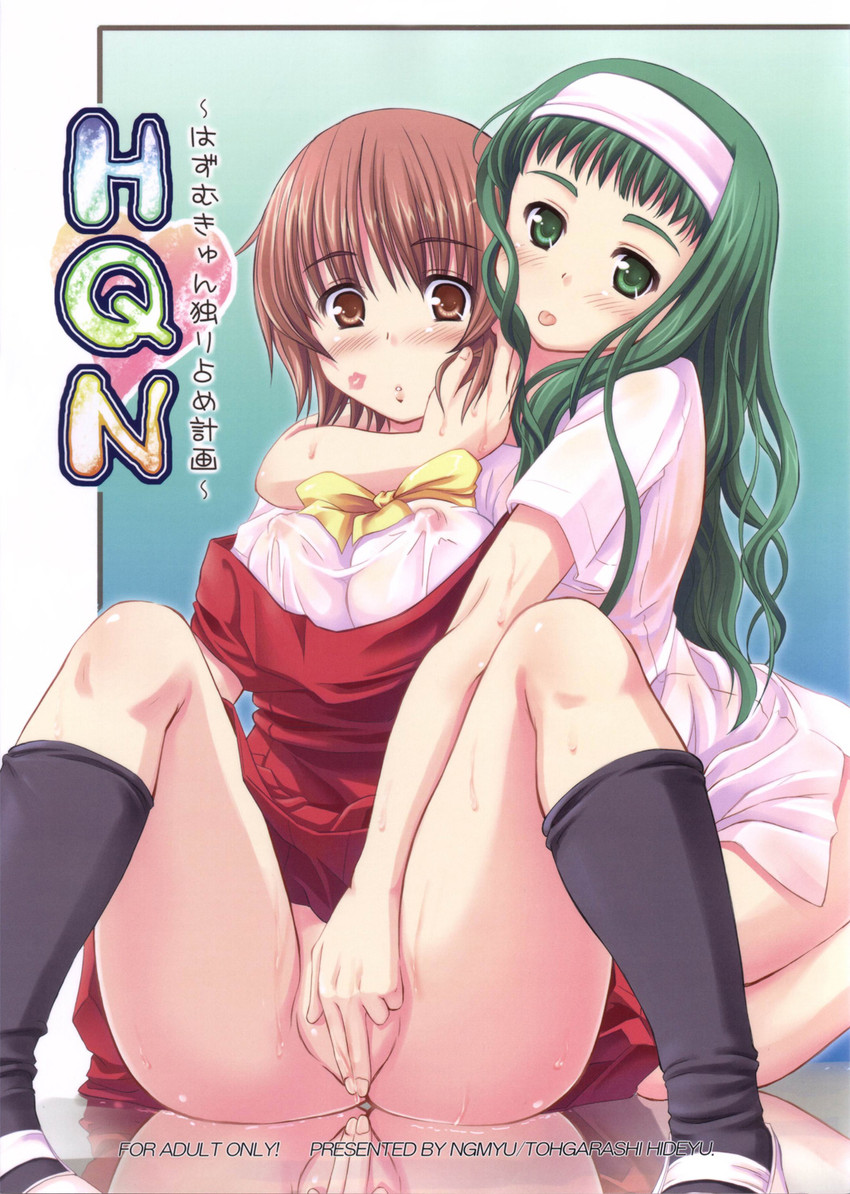 osaragi hazumu and kamiizumi yasuna (kashimashi) drawn by tougarashi_hideyu