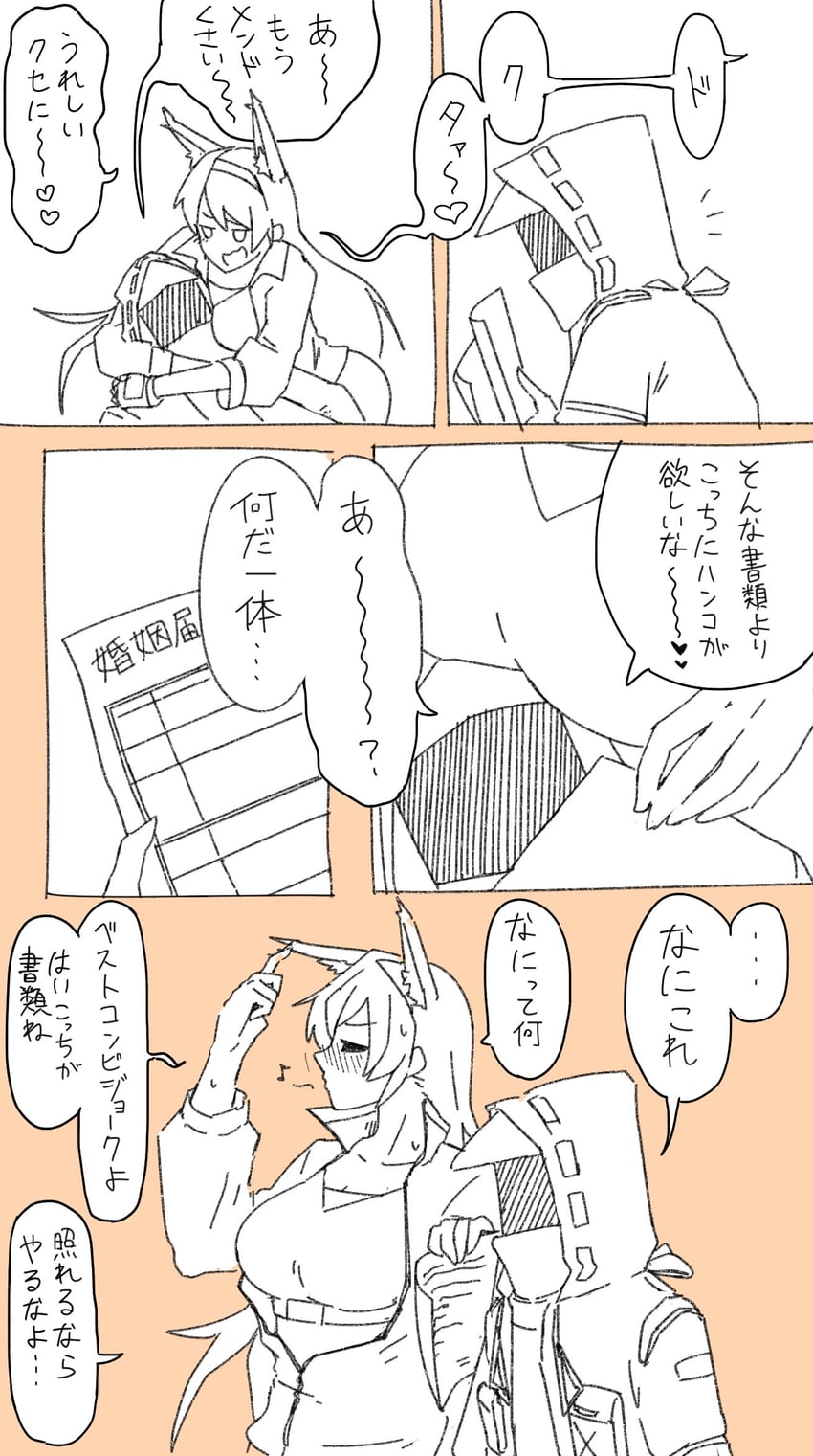 doctor, male doctor, and blaze (arknights) drawn by isirero