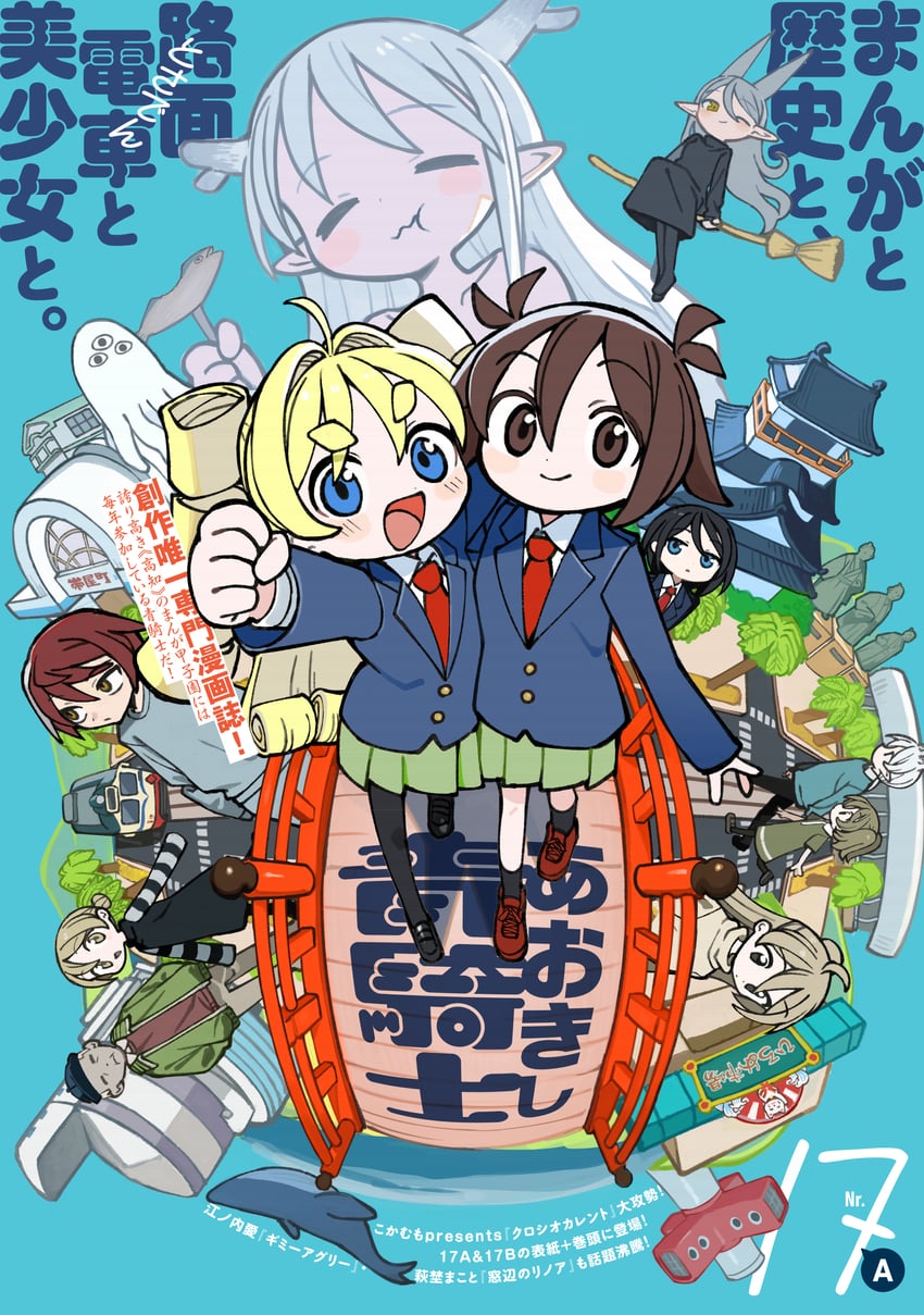 nagi akasa, okabayashi saki, toudouin mana, nagi shirosumire, nagi wakana, and 3 more (kuroshio current and 1 more) drawn by kokaki_mumose