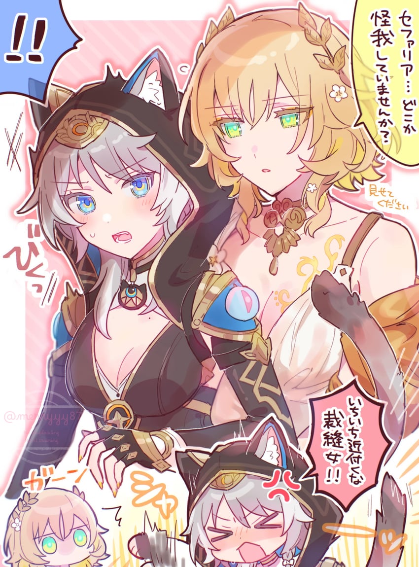 aglaea and cipher (honkai and 1 more) drawn by sorimachi-doufu