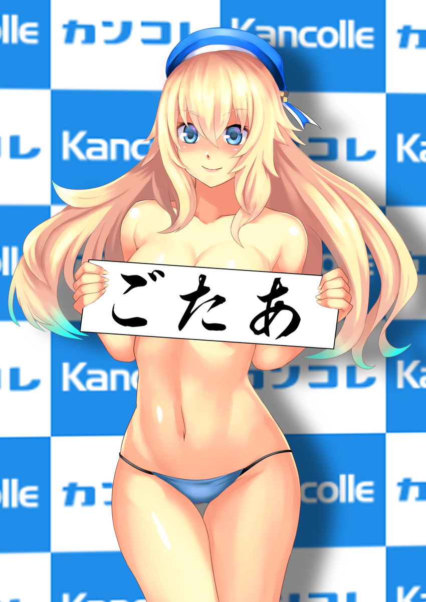 atago (kantai collection) drawn by yashichii