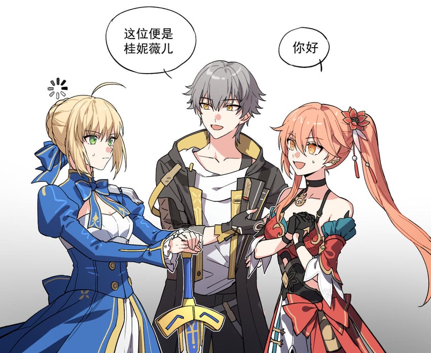 artoria pendragon, saber, trailblazer, caelus, and guinaifen (fate and 4 more) drawn by kangetsu_(fhalei)