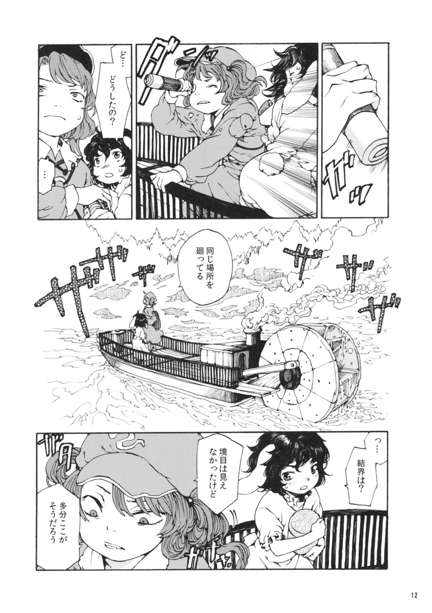 kawashiro nitori and inaba tewi (touhou) drawn by totaku_(musha_prune)