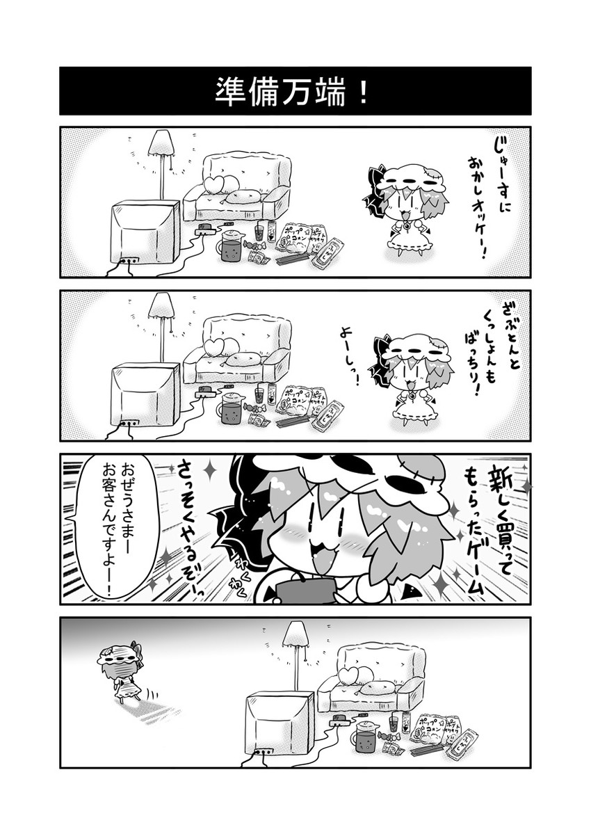 remilia scarlet (touhou) drawn by noai_nioshi