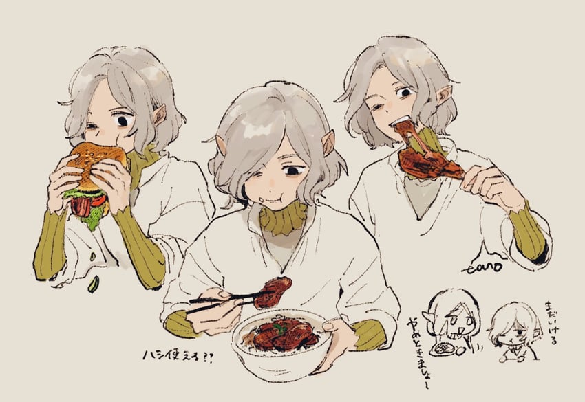 mithrun and lycion (dungeon meshi) drawn by tano_(kaw_ano)