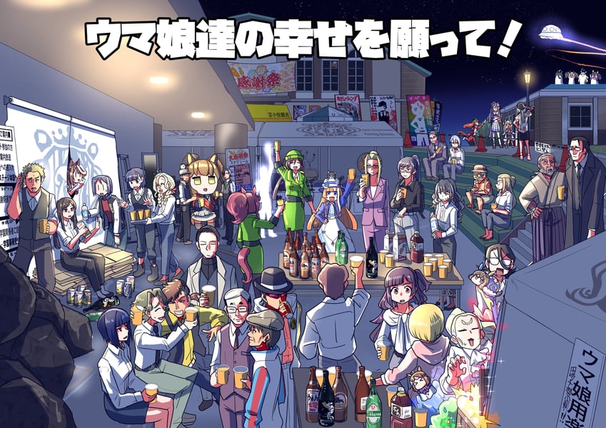trainer, agnes tachyon, manhattan cafe, tokai teio, silence suzuka, and 27 more (original and 5 more) drawn by sakazaki_freddy