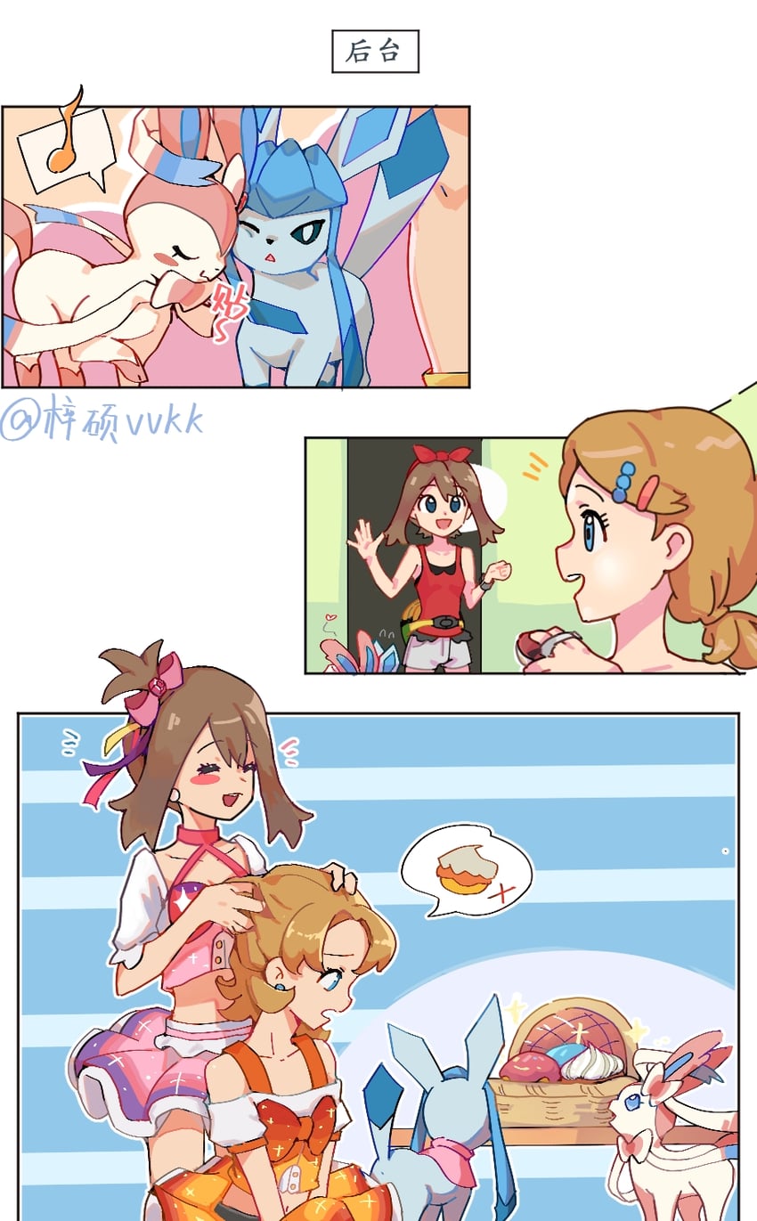 may, serena, sylveon, and glaceon (pokemon and 2 more) drawn by zi_shuo