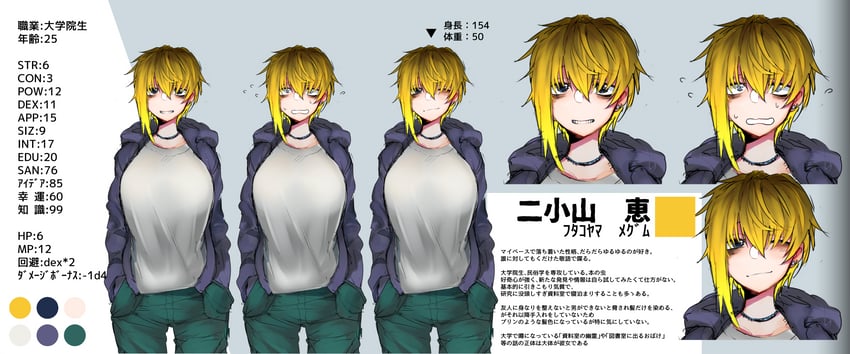 futakoyama megumu (original) drawn by gomio_(bb-k)