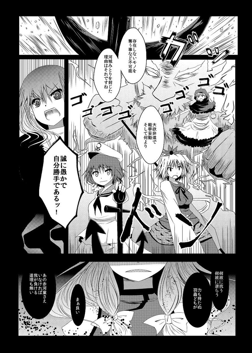 yakumo yukari, hijiri byakuren, toramaru shou, murasa minamitsu, kumoi ichirin, and 1 more (touhou) drawn by arano_oki
