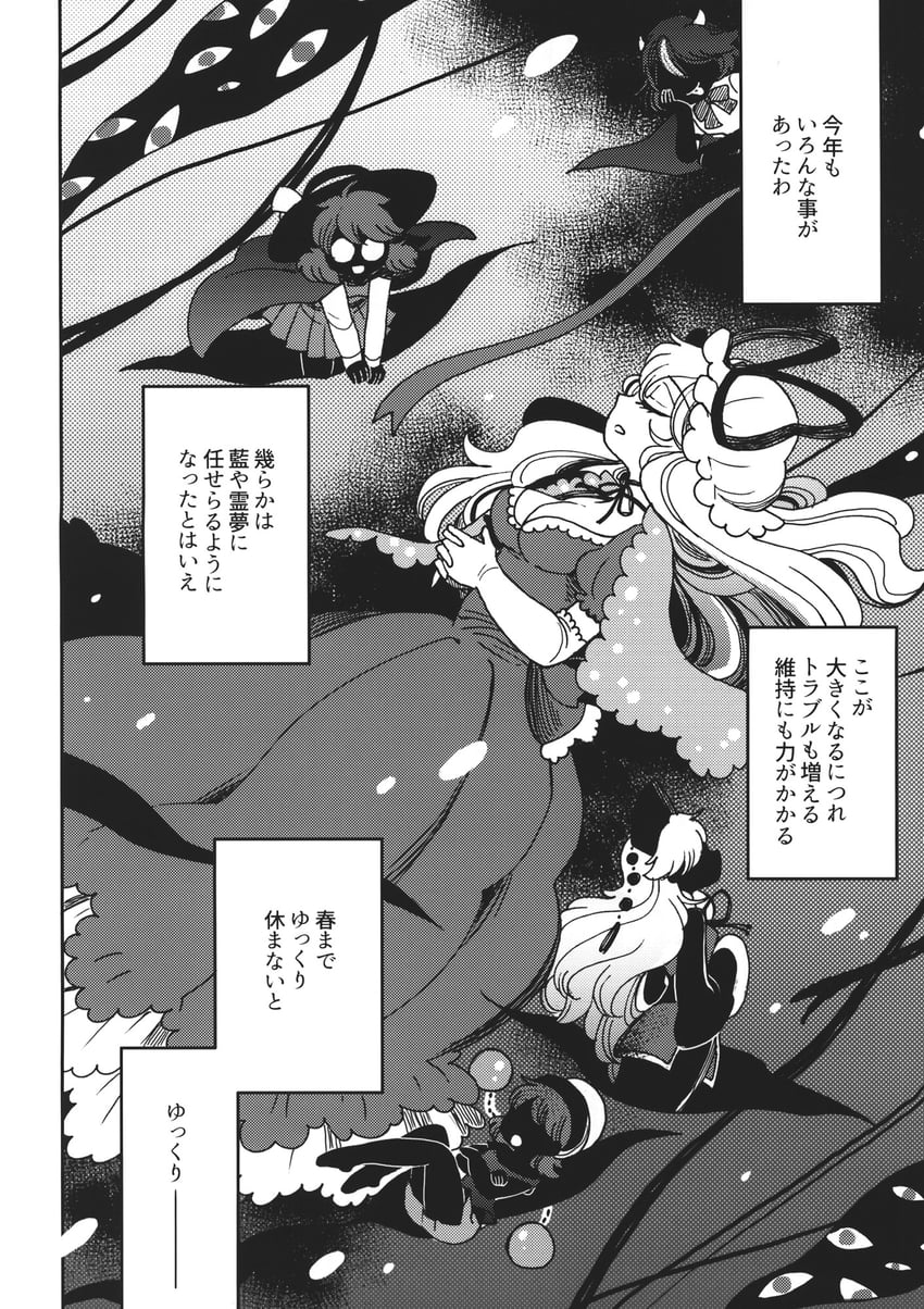 yakumo yukari, junko, kijin seija, hecatia lapislazuli, and usami sumireko (touhou) drawn by mashuu_masaki