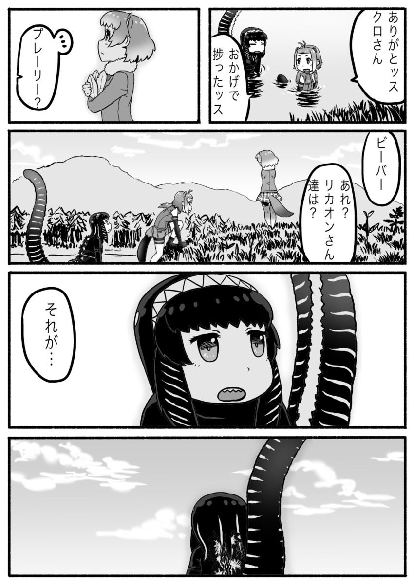 godzilla, american beaver, and black-tailed prairie dog (kemono friends and 2 more) drawn by kishida_shiki