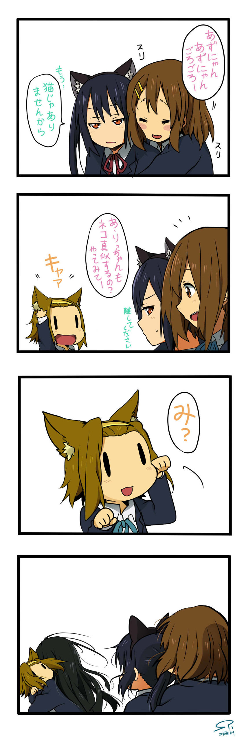 akiyama mio, nakano azusa, hirasawa yui, and tainaka ritsu (k-on!) drawn by suan_ringo
