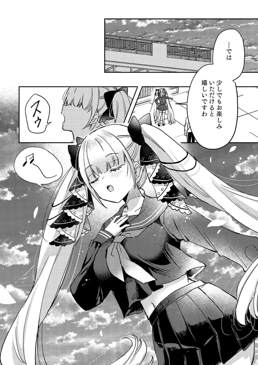 formidable and commander (azur lane) drawn by mito_(go!go!king!)