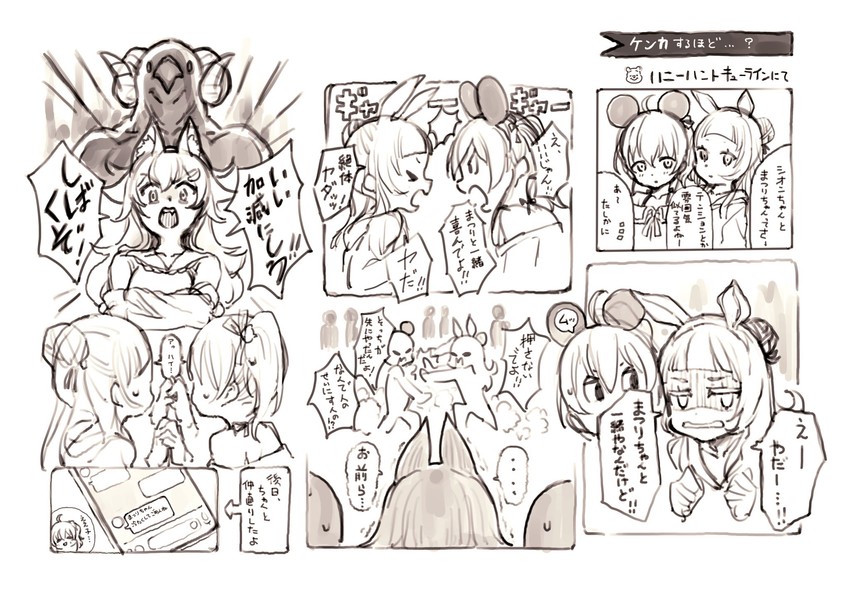 ookami mio, murasaki shion, natsuiro matsuri, and hatotaurus (hololive) drawn by nosir_onadat