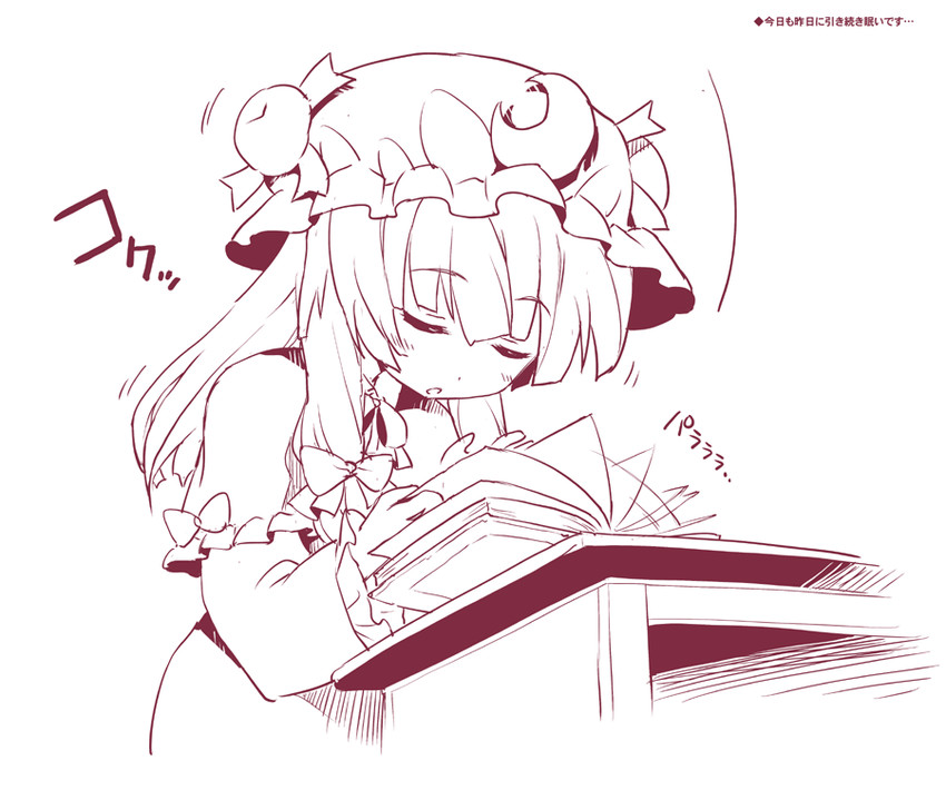 patchouli knowledge (touhou) drawn by betei
