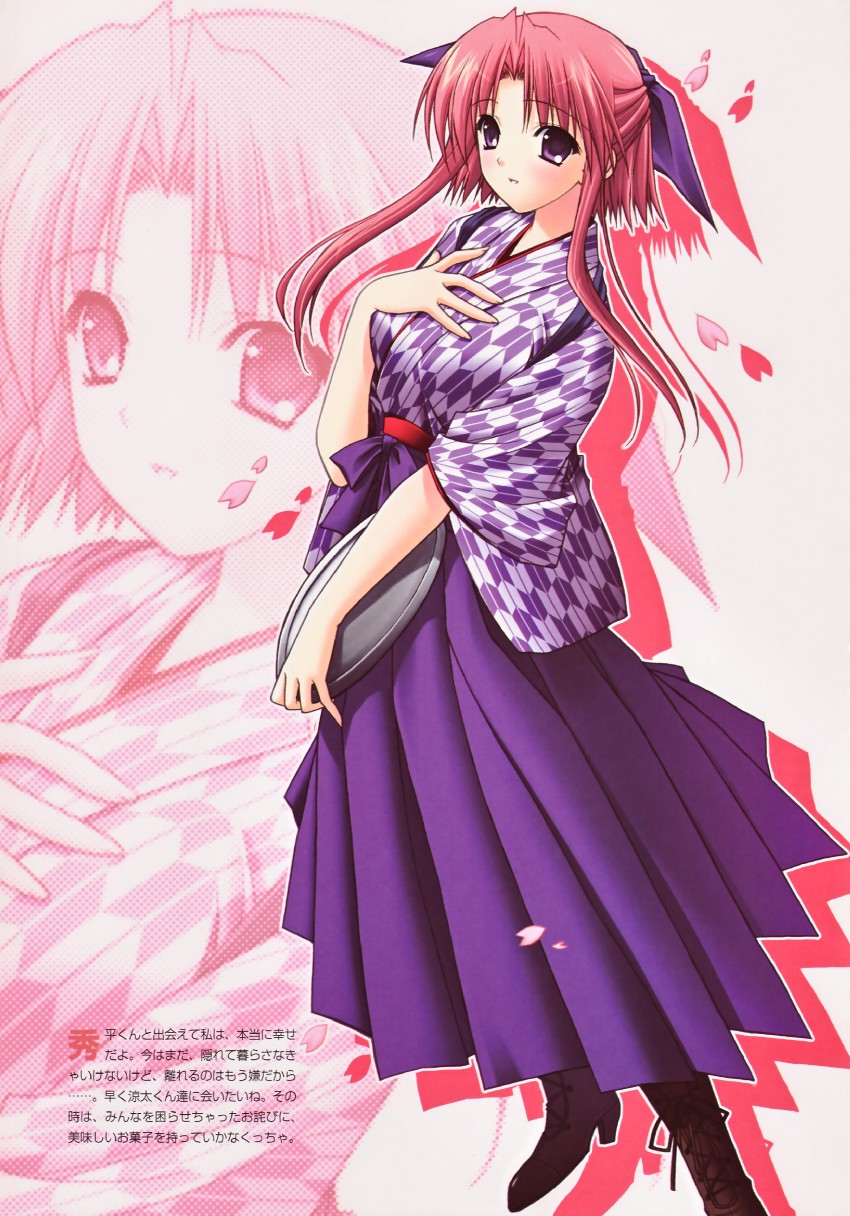 morisaki nao (bashamichi and 1 more) drawn by suzuhira_hiro