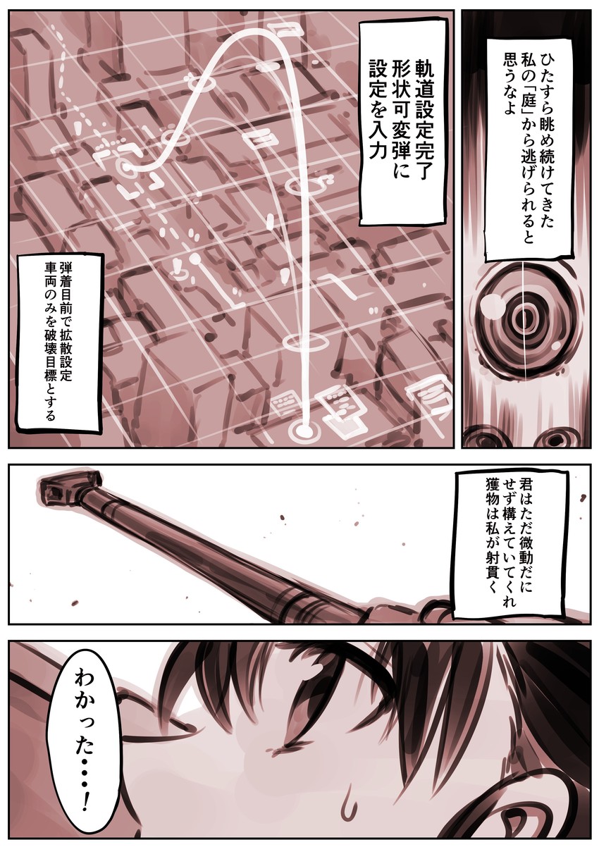 riika rikkinen and hawk (mechanical buddy universe) drawn by kato_takuji