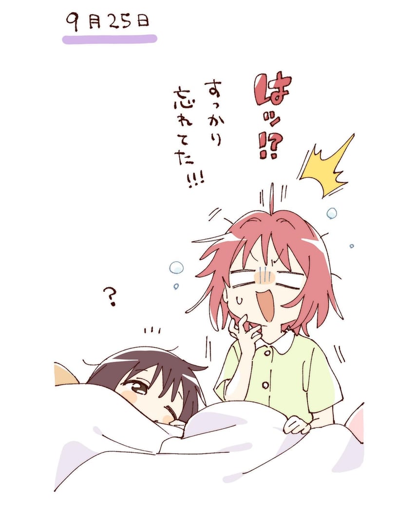 akaza akari and funami yui (yuruyuri) drawn by namori