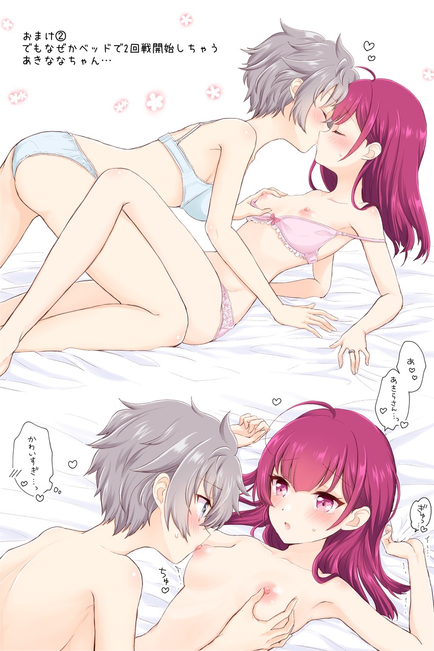tokiwa nanaka and shinobu akira (mahou shoujo madoka magica and 1 more) drawn by chiwa_(chiwawanwan1206)