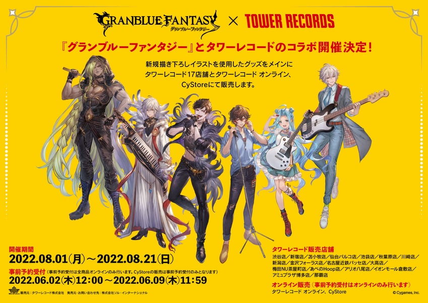 sandalphon, lyria, lucifer, lucilius, and beelzebub (granblue fantasy) drawn by minaba_hideo