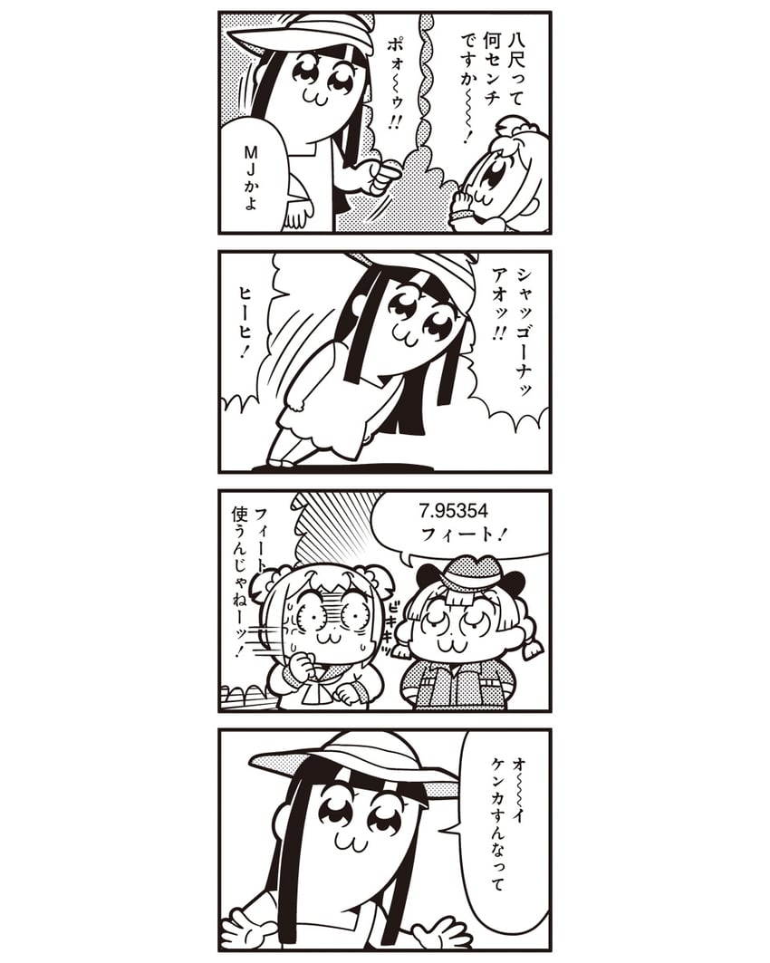 popuko, pipimi, hasshaku-sama, and michael jackson (poptepipic and 1 more) drawn by bkub