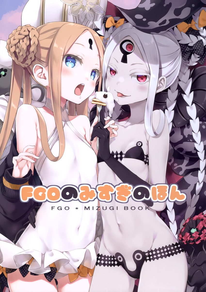 abigail williams, nosh, and luthar (fate and 1 more) drawn by natsume_eri